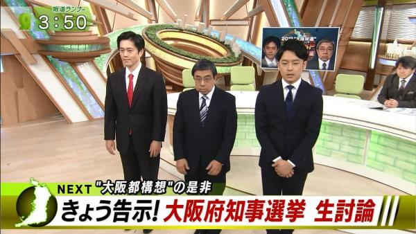 大阪都構想について