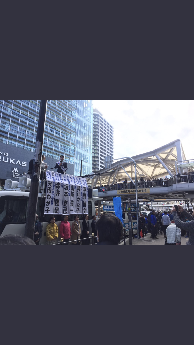 大阪都構想について