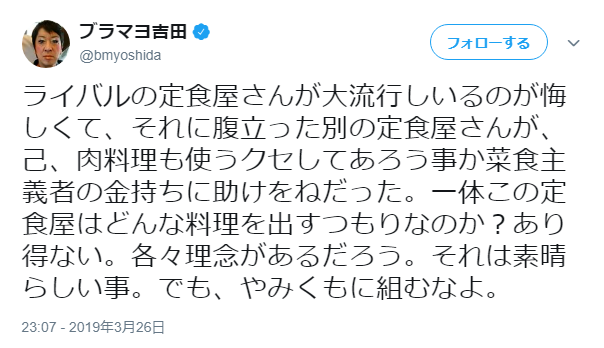 大阪都構想について