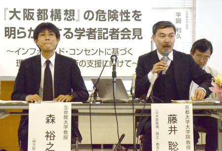 大阪都構想について