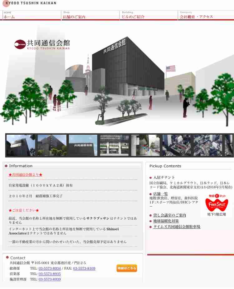 大阪都構想について