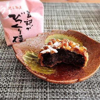 【くるみクルミ】おすすめの商品【胡桃】
