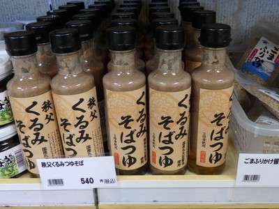 【くるみクルミ】おすすめの商品【胡桃】