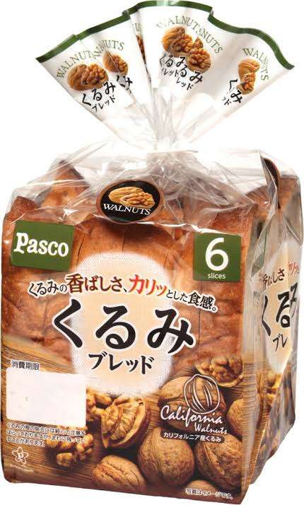 【くるみクルミ】おすすめの商品【胡桃】