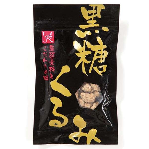 【くるみクルミ】おすすめの商品【胡桃】