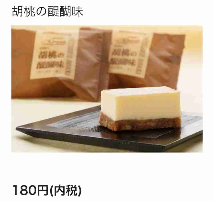 【くるみクルミ】おすすめの商品【胡桃】
