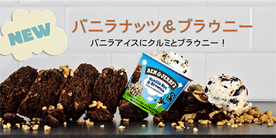 【くるみクルミ】おすすめの商品【胡桃】