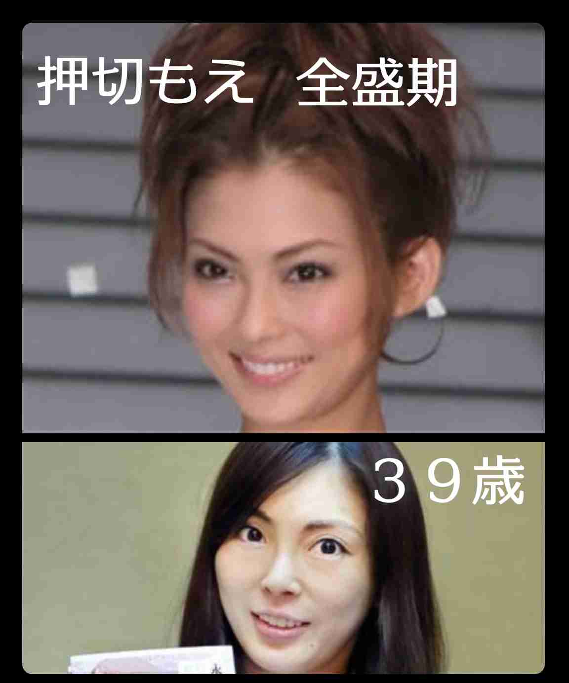 昔の顔と今の顔、違いますか?
