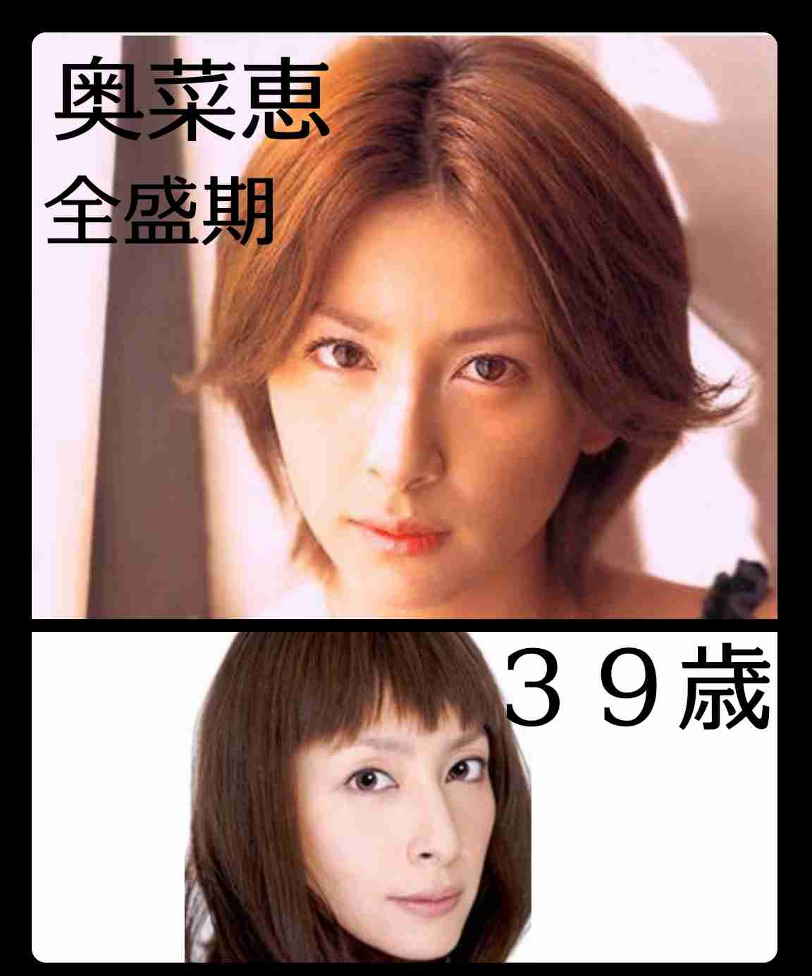 昔の顔と今の顔、違いますか?