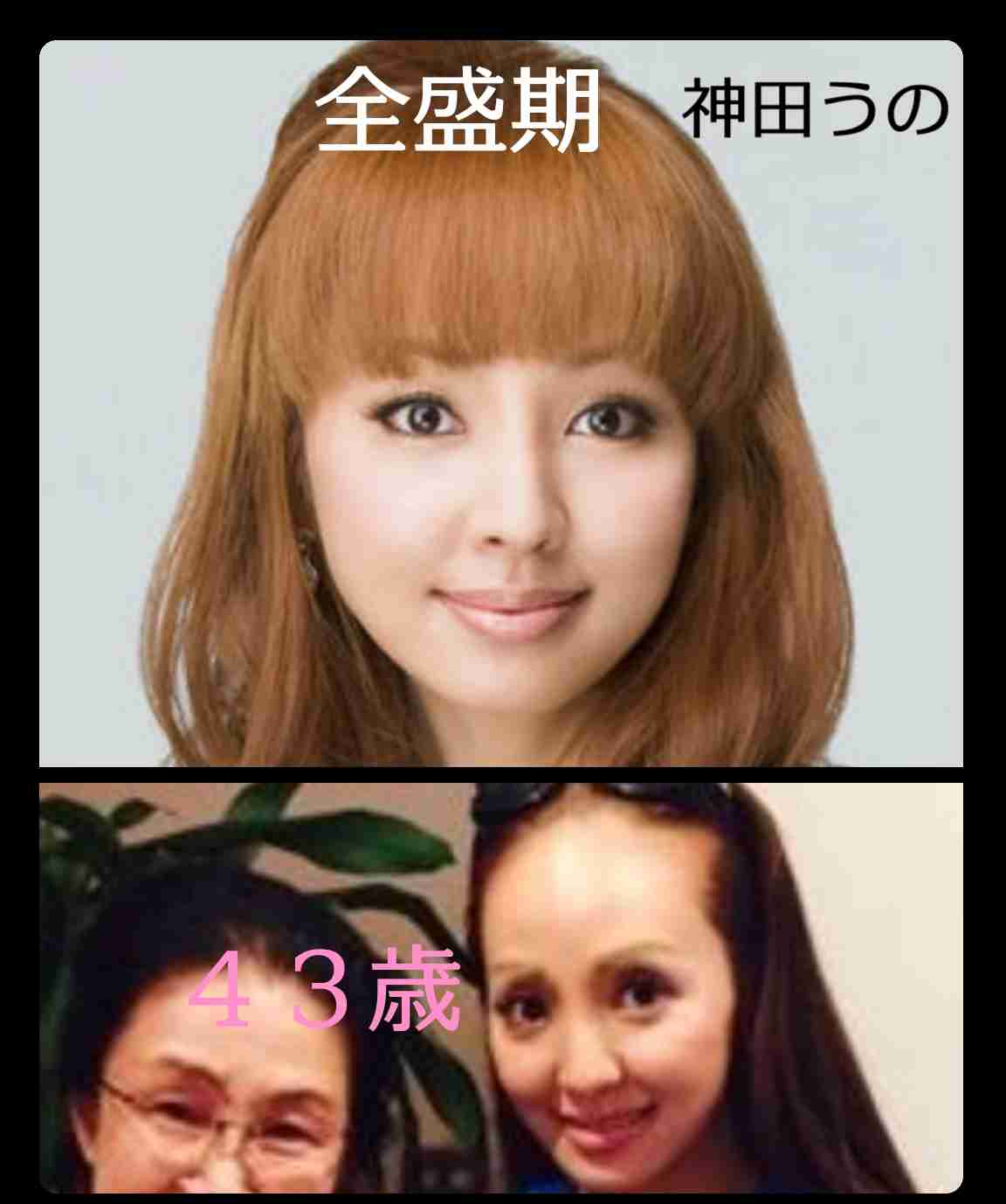 昔の顔と今の顔、違いますか?