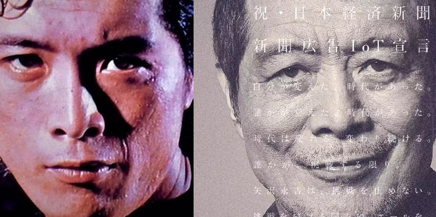 昔の顔と今の顔、違いますか?
