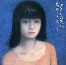 やったことがある小さな失敗