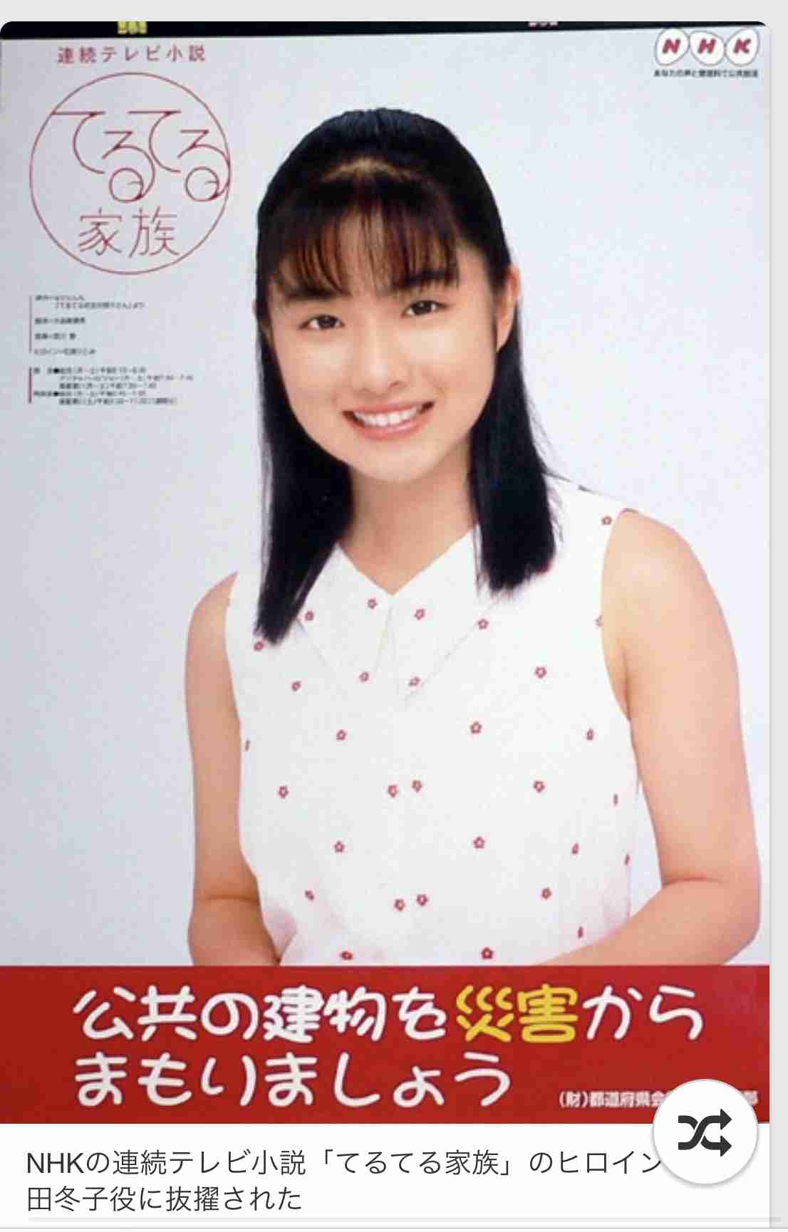 石原さとみが好きな人!!