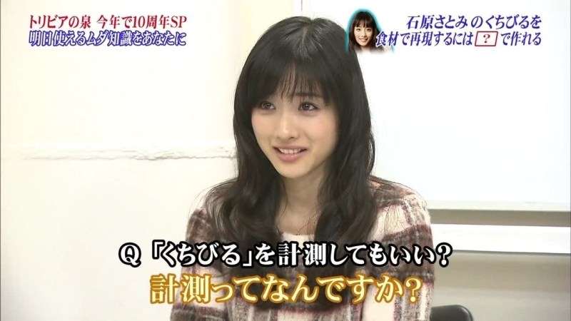 石原さとみが好きな人!!