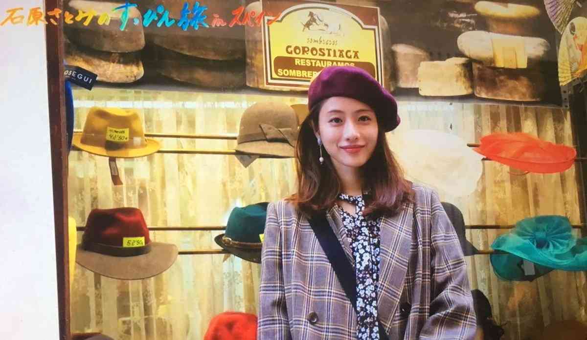 石原さとみが好きな人!!