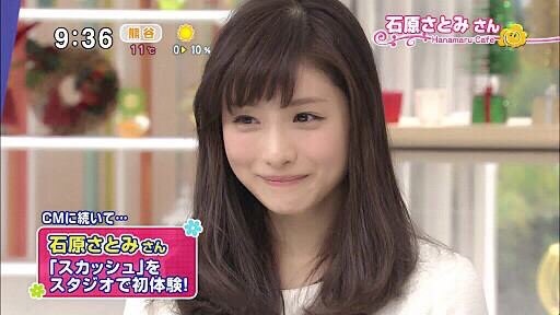 石原さとみが好きな人!!