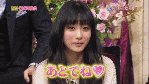 石原さとみが好きな人!!