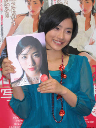 石原さとみが好きな人!!