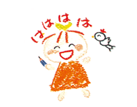 懐かしいサンリオグッズ