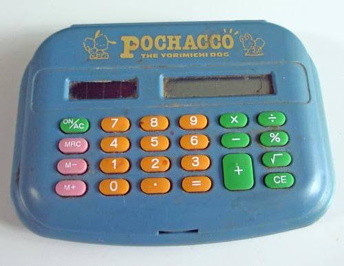 懐かしいサンリオグッズ