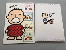 懐かしいサンリオグッズ