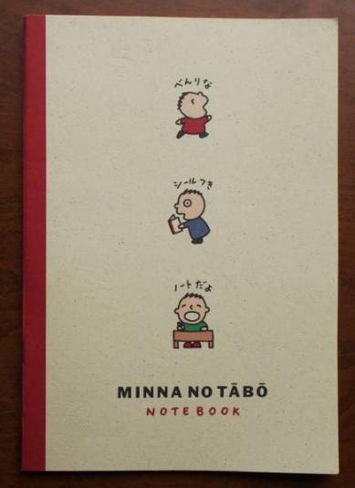 懐かしいサンリオグッズ