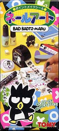 懐かしいサンリオグッズ