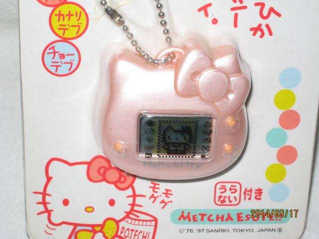 懐かしいサンリオグッズ