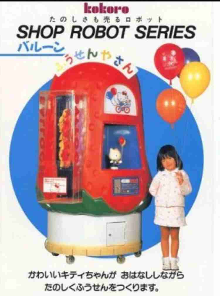 懐かしいサンリオグッズ