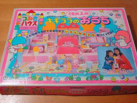 懐かしいサンリオグッズ