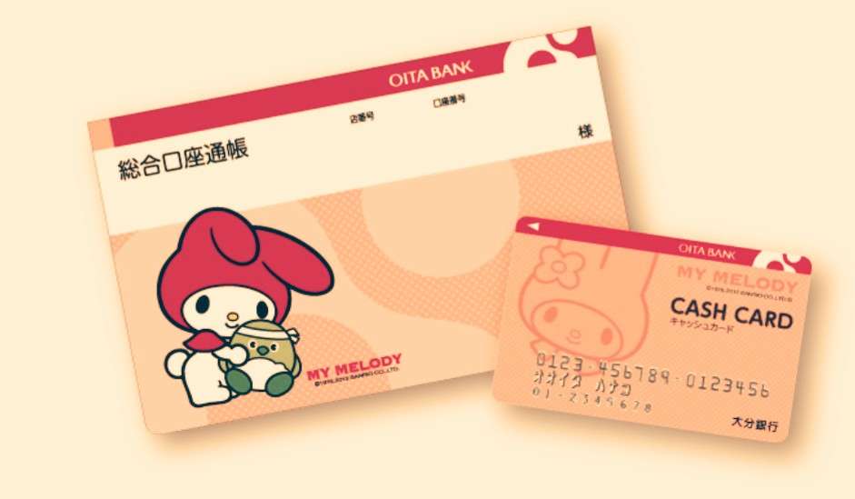懐かしいサンリオグッズ
