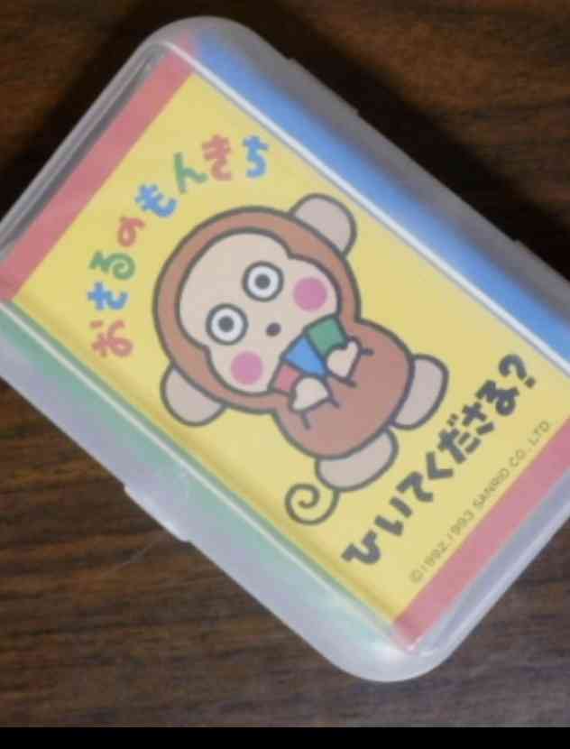 懐かしいサンリオグッズ