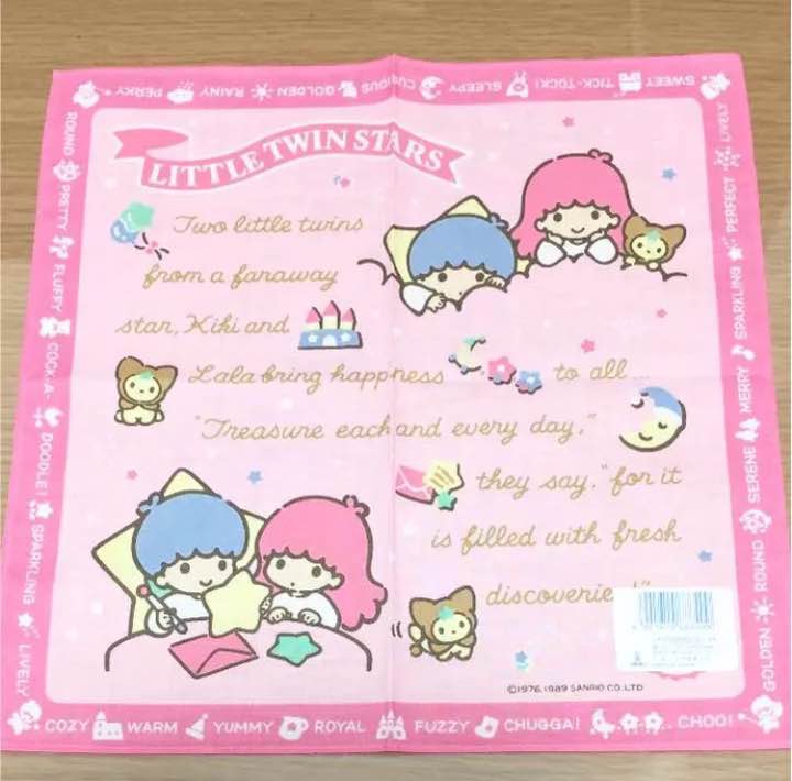 懐かしいサンリオグッズ