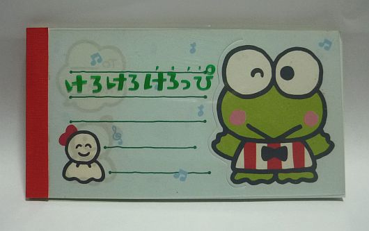 懐かしいサンリオグッズ