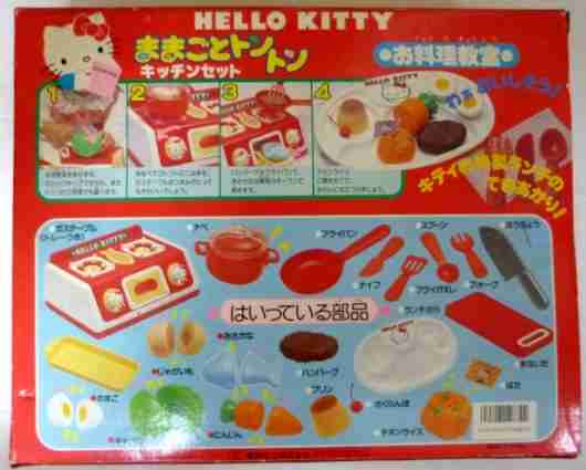 懐かしいサンリオグッズ