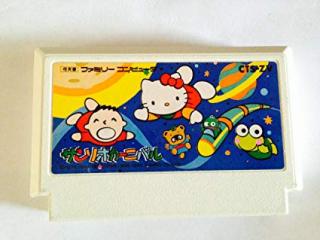 懐かしいサンリオグッズ