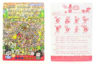 懐かしいサンリオグッズ