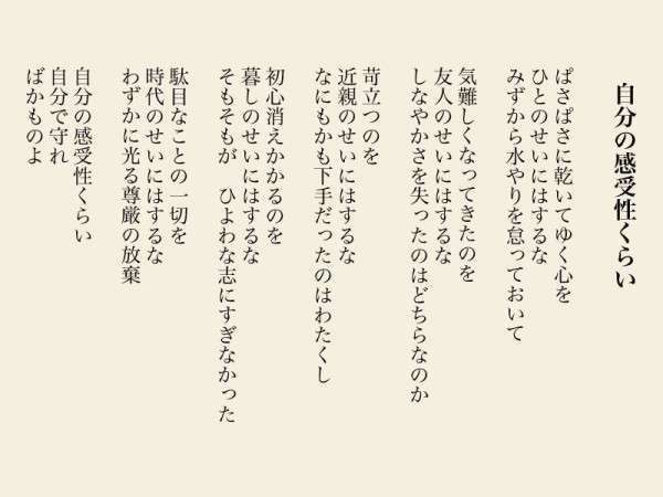 すぐ愚痴を言ってしまう癖を直したい