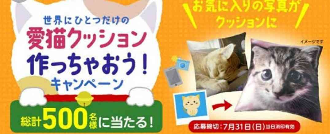 【雑談】抽選会で当たったもの！！