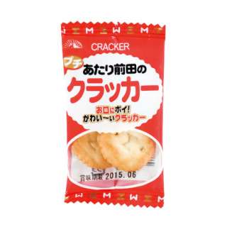 【雑談】抽選会で当たったもの！！