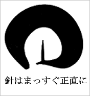 愛媛県民の集い