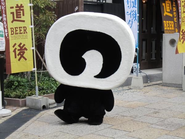 愛媛県民の集い