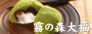 愛媛県民の集い