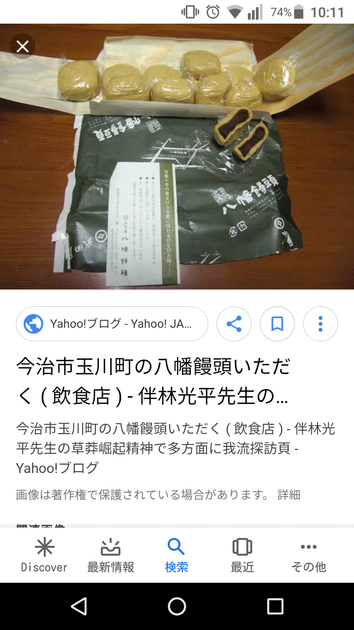 愛媛県民の集い