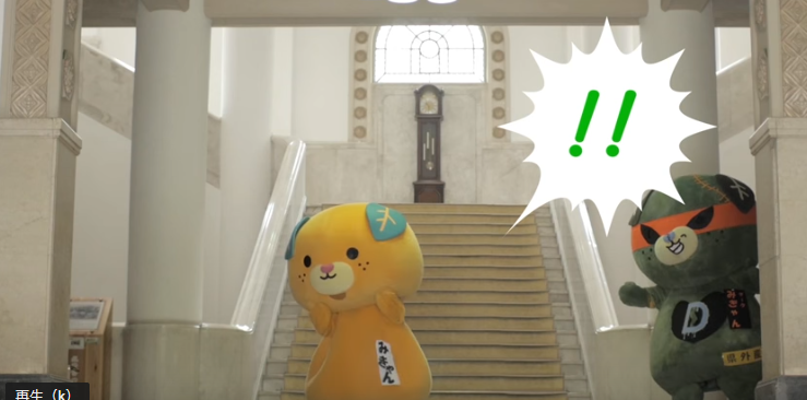 愛媛県民の集い