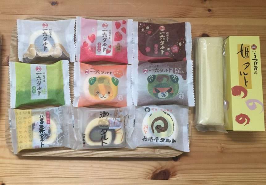 愛媛県民の集い