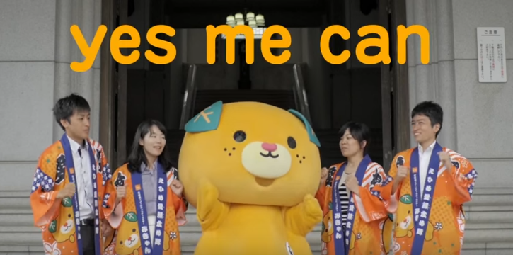 愛媛県民の集い