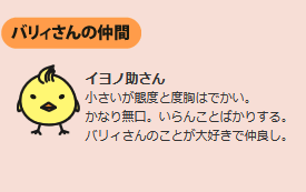愛媛県民の集い
