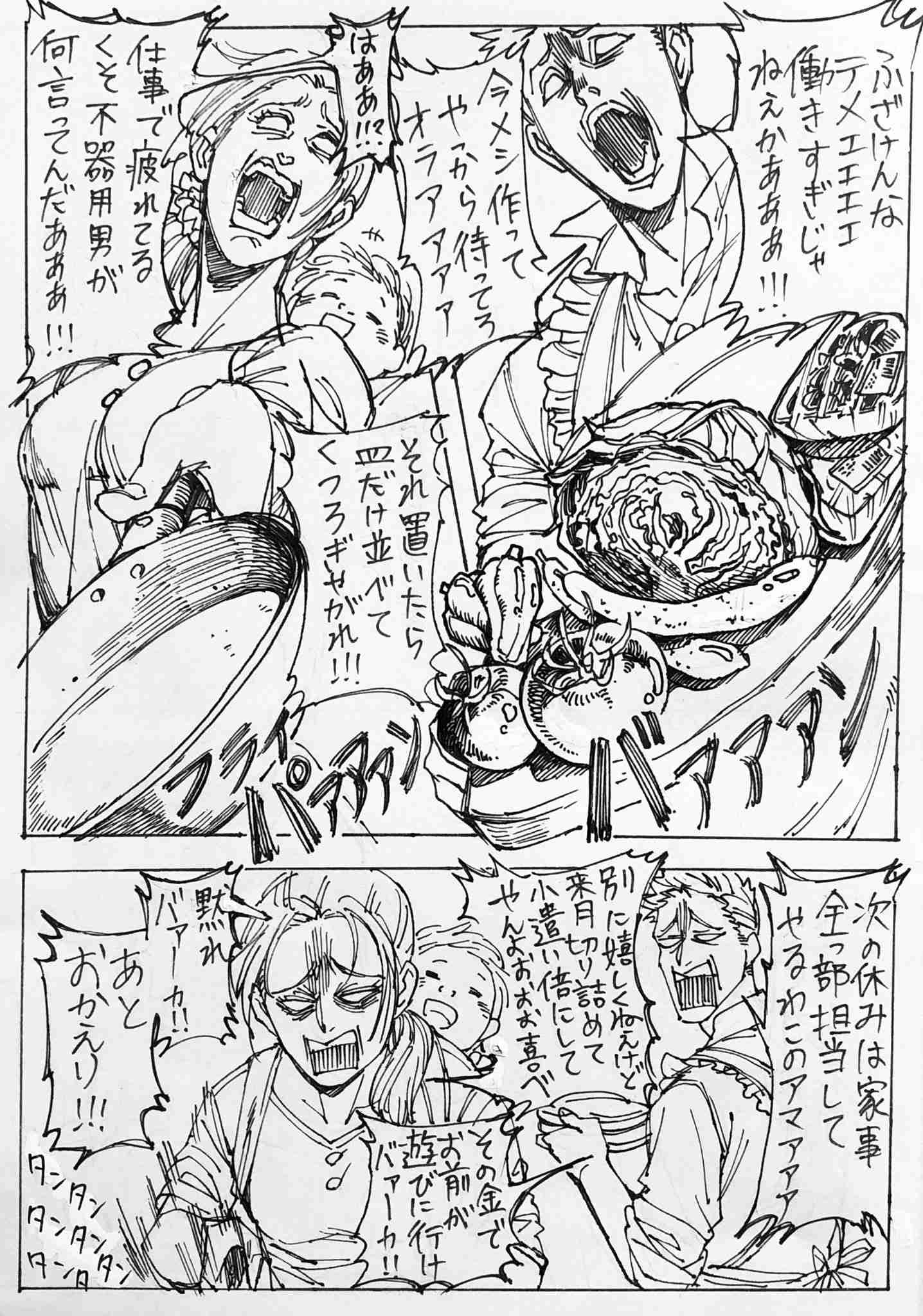 【主婦限定】料理が大嫌い