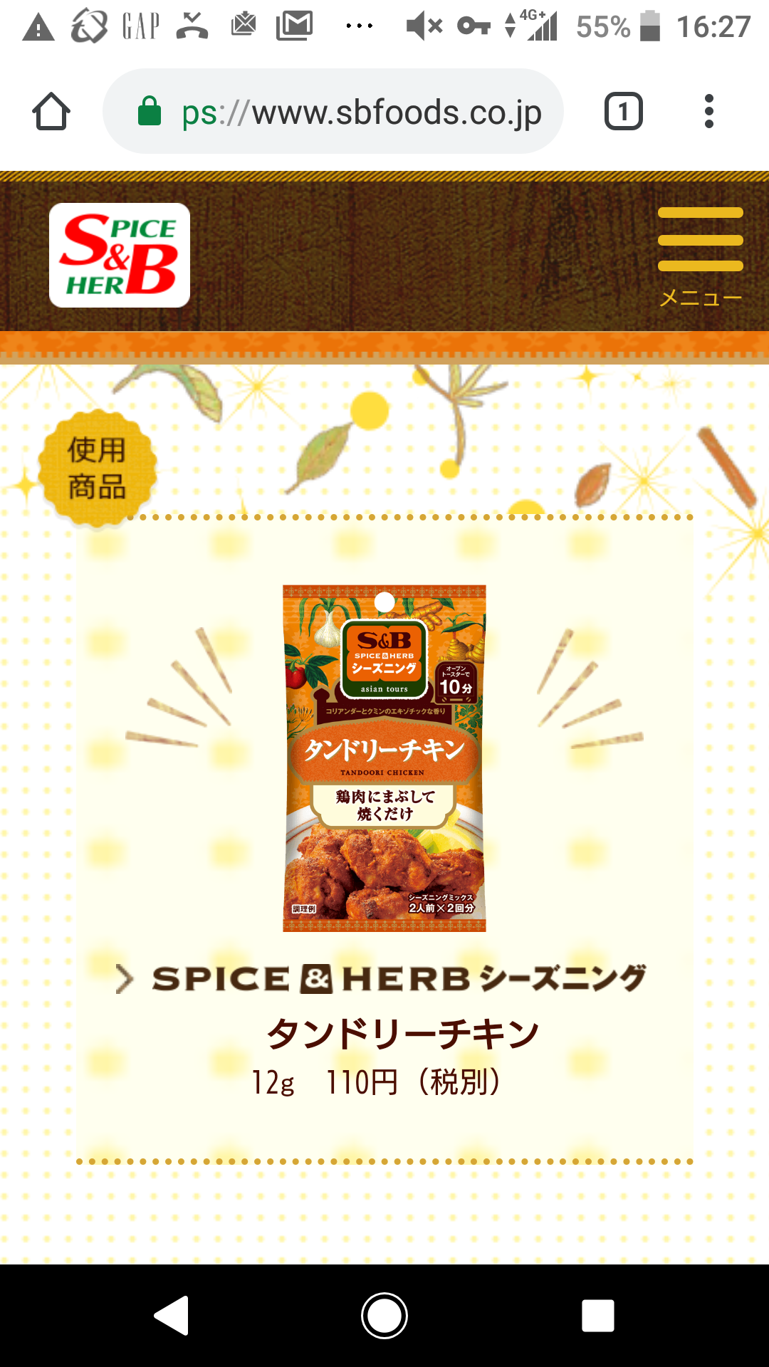 【主婦限定】料理が大嫌い